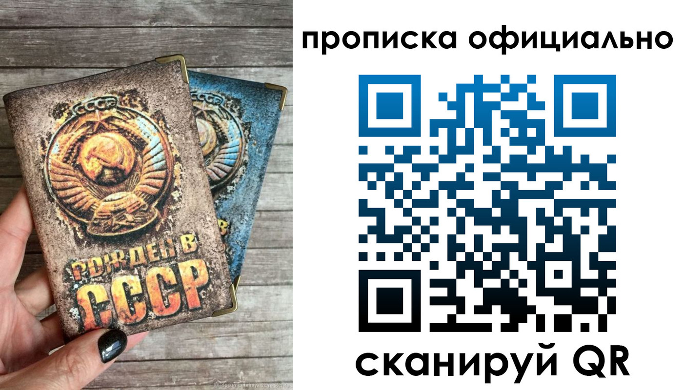 найти адрес прописки в Почепе