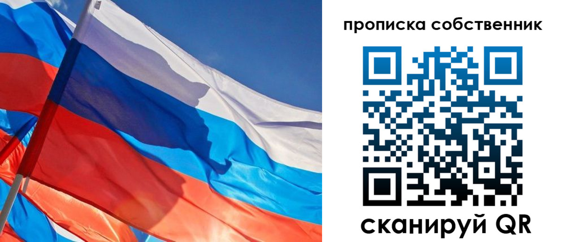временная регистрация адрес в Почепе