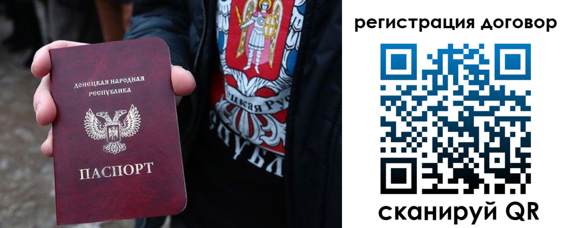 временная регистрация недорого в Почепе